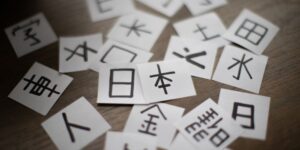 JLPT 日語能力考試 單字練習
