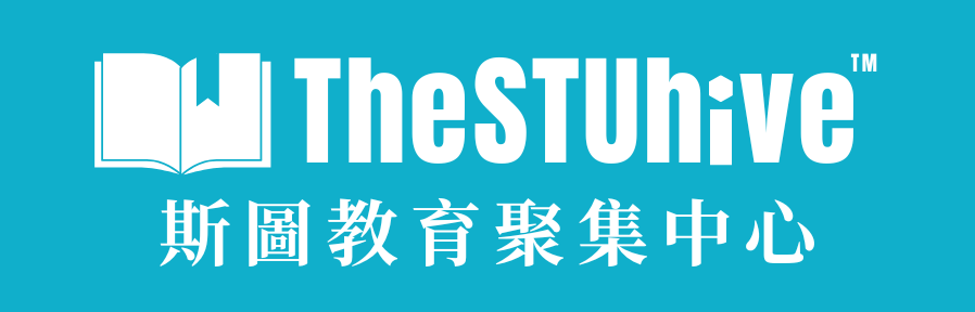 The STU hive 斯圖教育聚集中心 Logo White 2