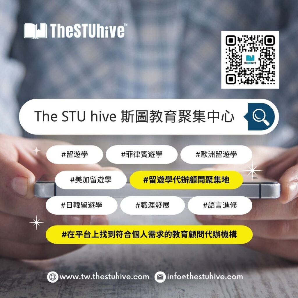 TheSTUhive 品牌介紹