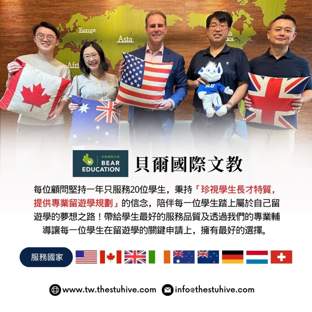 貝爾國際文教 貼文